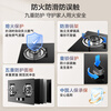 Boss Xingchen series gas stove gas stove 20B0A household natural gas double stove embedded desktop gas stove 5.0+kW adjustable stove replacement without modification hole smoke stove set 20%