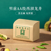 Gong brand 2025 new tea launched Authentic Mingqian AA grade West Lake Longjing tea 250g green tea paper packaging
