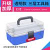 Delixi medicine box home medicine storage box small medical box storage box art student tool box home