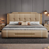 Postscript National Subsidized Bed Double Bed 2m 2.2m Leather Bed Modern Light Luxury Master Bedroom King Bed Storage Marriage Bed Leather Art Bed 1800mm*2000mm Frame Bed Leather Sheet Bed