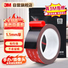 3M strong double-sided tape VHB tape is strong for carpet fixation, high temperature resistance and no residual glue 5952 black 10mm wide 3m long