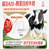 Grandpa's farm A2 buffalo pure milk 125ml*9 boxes*2 boxes high calcium children's baby breakfast milk water milk student milk portable
