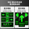 Cuttlefish safety exit luminous sign fire emergency evacuation sign 14*36CM PVC warning sign supports customization