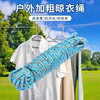 Nylon rope outdoor travel clothesline non-slip and windproof thickened quilt rope nylon rope * 2 pieces