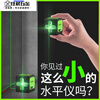 Qinkai level 2024 green light 2-line mini small high-precision strong light thin line automatic leveling and anti-fall Main picture model te price German super bright green light two-line standard version