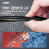Dupont (DU PONT) boneless windshield wipers are suitable for Dongfeng Motor Jingyi Junfeng Tiger Eye Warrior Tuyi Yufeng Dupont S620 multi-function wiper pair Fengdu Dongfeng Motor MX6 14-17 models