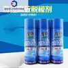 Imported raw materials high-efficiency release agent oily neutral dry mold ejector oil cleaning agent green anti-rust agent A1 neutral release agent QQ-18