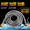 Yaotian shower head hose bathroom encrypted explosion-proof stainless steel hose water heater water pipe connection pipe extension 2.0 meters encrypted explosion-proof hose copper core type thickened/explosion-proof shower hose universal interface top quality