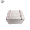 Gongbangda 660*560*510 A510 packaging box unit