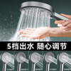 LANTENG Super Boosted Shower Head Shower Home Set Bath Pressurized Bath Heater Hot Water Black Hand Spray One-touch Stop Water