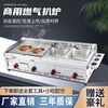 Jia Feilai hand cake machine commercial stall gas teppanyaki teppanyaki fryer commercial gas griddle fryer all-in-one machine thickened 40 type griddle single fryer combination with cooking basket