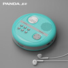 Panda (PANDA) F-01 CD Walkman CD Player Speaker Portable CD Player Playing CDs and Listening to Albums Record Player Music Player Card Insert U Disk Student Learning Repeater Blue + Charging Head