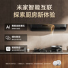 Mijia Xiaomi Juneng European-style top range hood S10 26 cubic large suction range hood variable frequency kitchen smoke purifier self-cleaning home silent trade-in MJ09