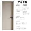 Paseo household aluminum alloy bedroom concierge door indoor door room door flat door environmentally friendly insect-proof and moisture-proof study door bag door-to-door installation customization Morandi Khaki T1