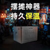 EPP insulated box EPP thickened foam restaurant take-out food outdoor cold drink stall buns fast food preservation high-density insulated box supports customization and drawing customization