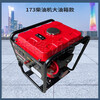 Huili's ultra-small diesel gasoline truck-mounted parking generator 24v DC parking generator 24v6KW gasoline 24v6KW gasoline electromechanical starter