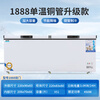 Aquamarine Freezer Commercial Large Capacity Refrigerated Freezer Horizontal Freezer Full Freezer Single and Double Temperature Household Display Cabinet Commercial Large Freezer Energy Saving Fresh Cabinet 1888 Single Temperature Copper Tube Upgrade (2.2 Meters Long) Energy Saving 60%