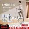 Fitness equipment stepper stair climbing home sports multi-functional aerobic climbing climbing weight loss stepping in place white thickened model/thickened steel pipe/increased pedal/silent foldable