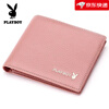 Playboy (PLAYBOY) New Wallet Women's Short New Genuine Leather Small Coin Purse Simple Student Folding Wallet Women Pink