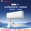 TCL Jingyi 1.5 HP new level energy efficiency fully closed large guide plate soft wind anti-direct blow comfortable and healthy air conditioner KFR-35GW/JD61+B1-factory installation