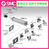 SMC standard cylinder CP96SDB32/40/50/63/80/100-25-50-75-100-150-200C CP96 CP96SDB5075C