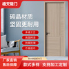 Wen Yijia white paint-free carbon crystal indoor concierge door solid wood composite bedroom door set door ecological door wooden door installation conventional ecological door 3 sets starting package transportation package installation
