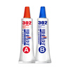 Good brothers AB glue strong adhesive metal ceramic iron stainless steel glass wood marble tile special repair adhesive welding 302 two-in-one universal glue 80g