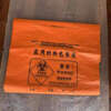 Medical garbage bag orange-red infectious thickened disposable fabric packaging medical waste large waste orange-red portable 50*56*1.5 silk 100 pieces