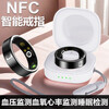 Huawei machine suitable smart ring ceramic heart rate blood pressure blood oxygen health detection sports waterproof sleep monitoring nf 10# obsidian black top with charging compartment NFC