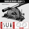 Airidun German angle grinder modified electric seam cleaning machine special tile floor tile slotter seam cutting machine beauty seam tool angle grinder into seam cleaning machine + 2 pieces of seam cleaning sheet