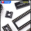 IC socket integrated block microcontroller DIP direct plug 8P14P16P20P24P28P40p pin chip base round hole 40P flat pin (12 pieces)