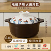 Induction cooker casserole for household soup making, commercial open flame gas stove for general use, no need for heat conductor, induction cooker for open flame general use (1-3 people) 3L