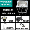 Ye Yu Kitchen Stainless Steel Wash Basin with Bracket Sink Wash Basin Simple Wash Basin Balcony Face Wash Height 80cm Thick 50*40 Hot and Cold Package