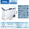 Haier (Haier) 151/252/321/451 liter horizontal freezer ultra-low temperature refrigerator cell-level cryogenic quick-freezing freezer laboratory tuna deep-sea seafood hotel electronic temperature control minus 70 degrees - 151L DW-60W151EU1丨Full copper tube evaporator丨WIFI interconnection丨Stainless steel liner