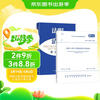 2 sets of GB/T 50500-2024 Bill of Quantities Valuation Standards + Interpretation of Articles. Look at the Bill of Quantities with a Dharma Eye. Substitute Construction Project Bill of Quantities Pricing Specifications 2013 Edition