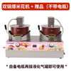 Commercial fruit popcorn machine gas electric small tank gas cassette balloon-shaped fully automatic mixing fried rice pot double pot electric gas popcorn battery