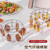 Shijin German quality air fryer hanging grill 316 grill vertical oven stainless steel round skewers grill + 24 skewers 16cm