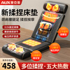 AUX household full-body massage cushion, reclining chair, shoulder and cervical spine massager, waist and back electric kneading mattress, fully automatic multi-functional massager, practical birthday gift for parents, Supreme Edition - black, neck, shoulder, waist, legs and feet, full kneading + vibration moxibustion hot compress