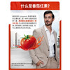 L-CALORIE Hainolai Lycopene Herodi Lycopene Capsule HQL Red Tomato O Men's Vitality Official One Box Basic Pack Strong Tadpole Authentic Jingzi Dongying Official Flagship