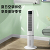 DIAMOND air conditioner fan refrigeration fan cooler bladeless fan tower fan floor-standing household air conditioner air conditioner fan bedroom cooler mechanical flagship model up and down water addition + cooling and humidification