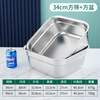 Luohua stainless steel drain basket set rice sieve draining oil washing vegetable punching basin steamed bun basket household commercial square basin drain basin combination 34cm basin + basket deepened and thickened quick draining