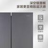 Haier refrigerator 488 liters four-door cross-door 594mm ultra-thin built-in refrigerator first-class energy efficiency dual-frequency household large-capacity Xiaohonghua series government subsidy 594mm ultra-thin body | AI frequency conversion technology