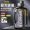 ShouMi large-capacity sports water cup, kettle, men's fitness drinking plastic water bottle, straw, 2000ml ton bucket, sports black, thickened version 1800ml