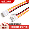 PH2.0mm plug terminal line 2P/3P/4P5P6P male and female butt connection line air plug line connector 7Pin male and female 10CM10 sets