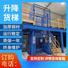 CLCEY lift freight elevator factory elevator guide rail hydraulic platform hydraulic freight elevator simple lift safety anti-fall customized monorail freight elevator