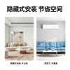 TCL central air-conditioning large 3 HP duct machine one-to-one hidden embedded ceiling air conditioner heating and cooling card machine first-level energy efficiency living room air conditioner fresh air air conditioner trade-in Xiaolanyi fresh air 1.5 HP first-level energy efficiency fresh air pre-sale