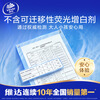 Vinda Sun Yingsha recommends cored roll paper blue classic 4 layers 140g * 27 rolls toilet paper paper towels whole box