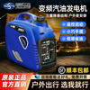 Jialing (TRAXX) portable low-noise variable frequency gasoline generator 2kw/3/4/5 kilowatt 220v household outdoor camping small Jialing low-noise 1.0kw hand start