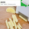 Zhe's vegetable cutting tool potato shreds multifunctional grater household shredding grater sliced carrot shreds small vegetable cutter