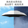 Xiaomi Home 50% Off Sun Umbrella Portable Folding Capsule Umbrella Sun Protection UV Protection Mini Capsule Black Glue Fairy Rain Umbrella with Pull Bag <Sky Blue + Capsule Bag> Reinforced Sun Protection 6 Bones